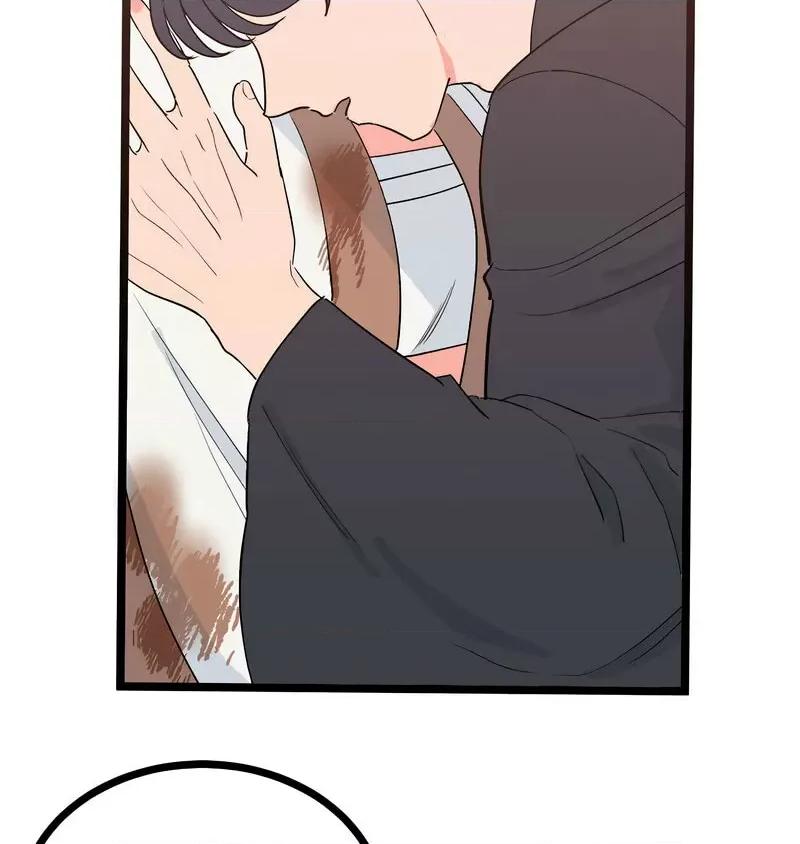 毒酒 毒酒10 毒酒 第8页