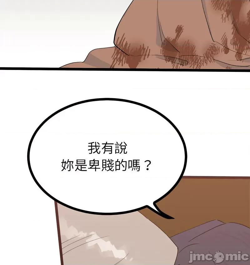 毒酒 毒酒10 毒酒 第10页