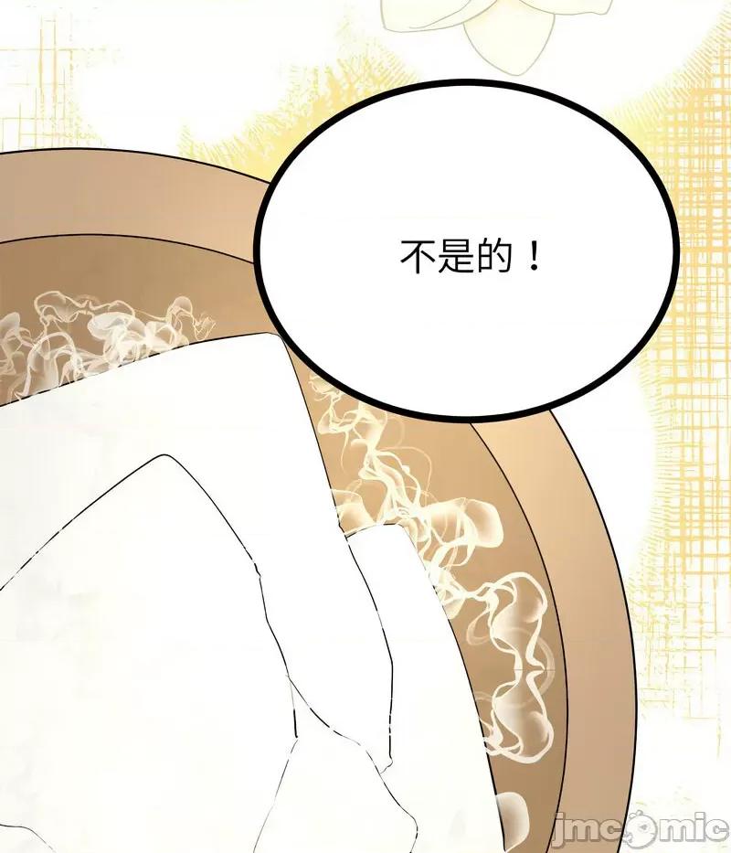 毒酒 毒酒10 毒酒 第15页