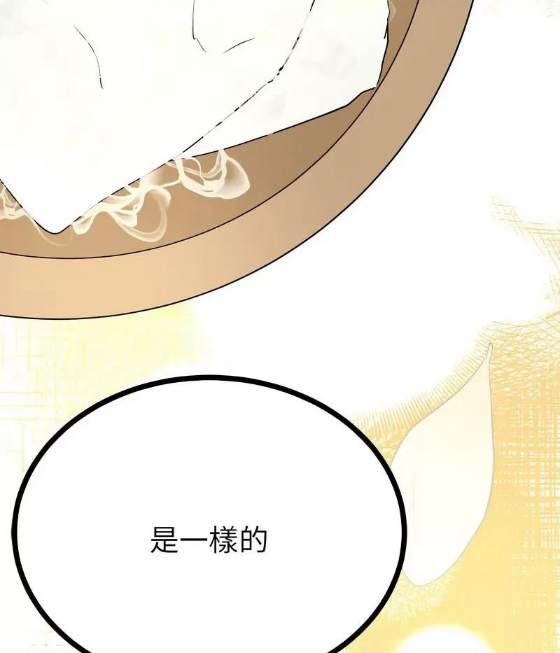 毒酒 毒酒10 毒酒 第16页