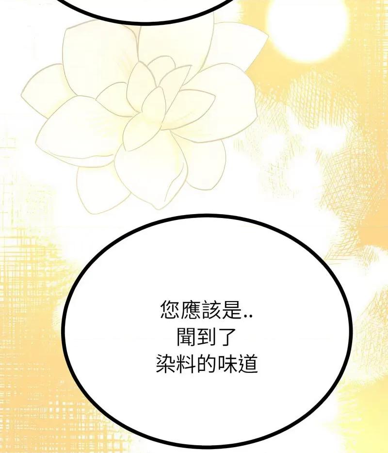 毒酒 毒酒10 毒酒 第17页