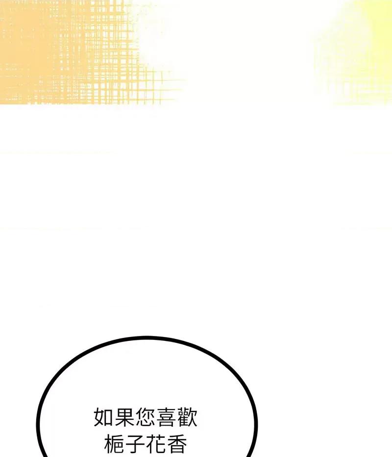 毒酒 毒酒10 毒酒 第18页