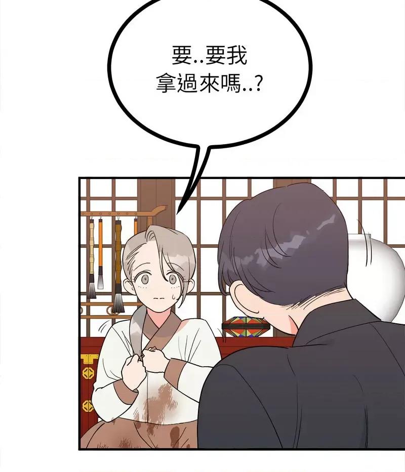 毒酒 毒酒10 毒酒 第21页