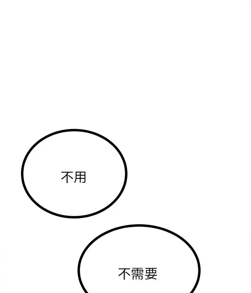 毒酒 毒酒10 毒酒 第22页