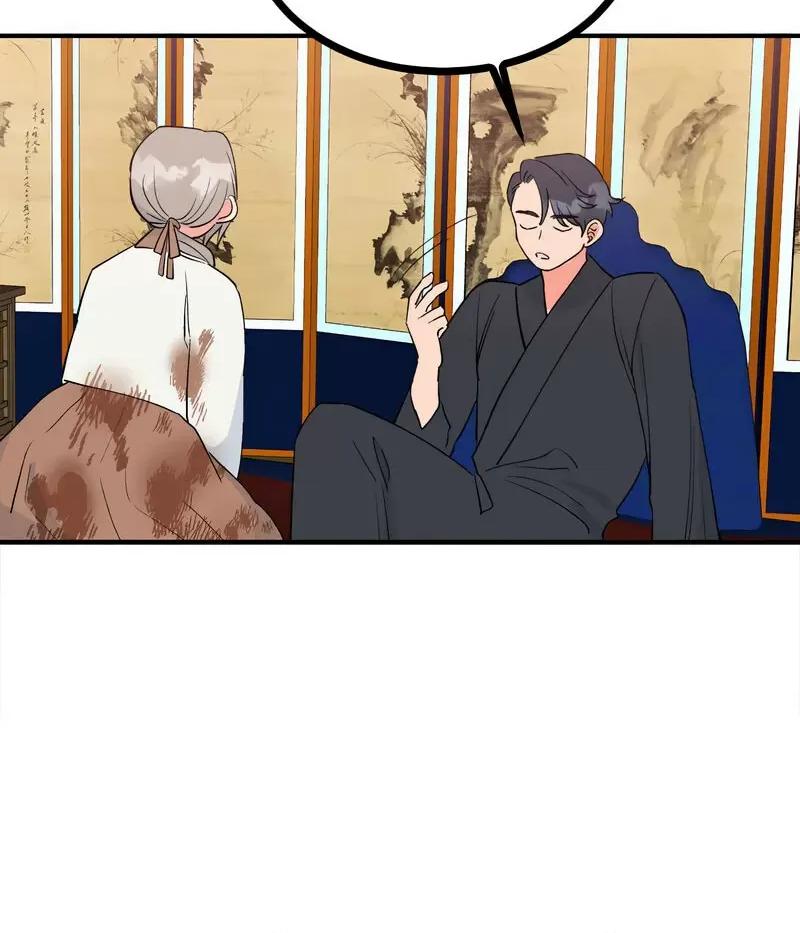 毒酒 毒酒10 毒酒 第23页