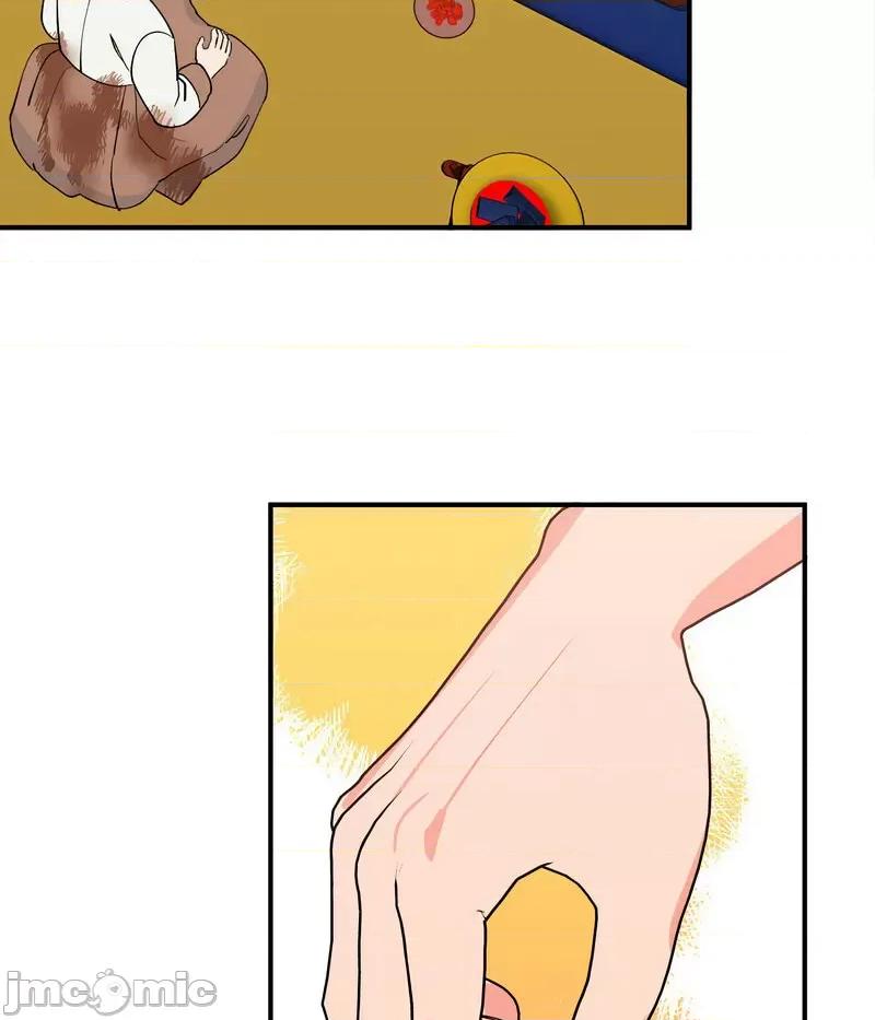 毒酒 毒酒10 毒酒 第25页