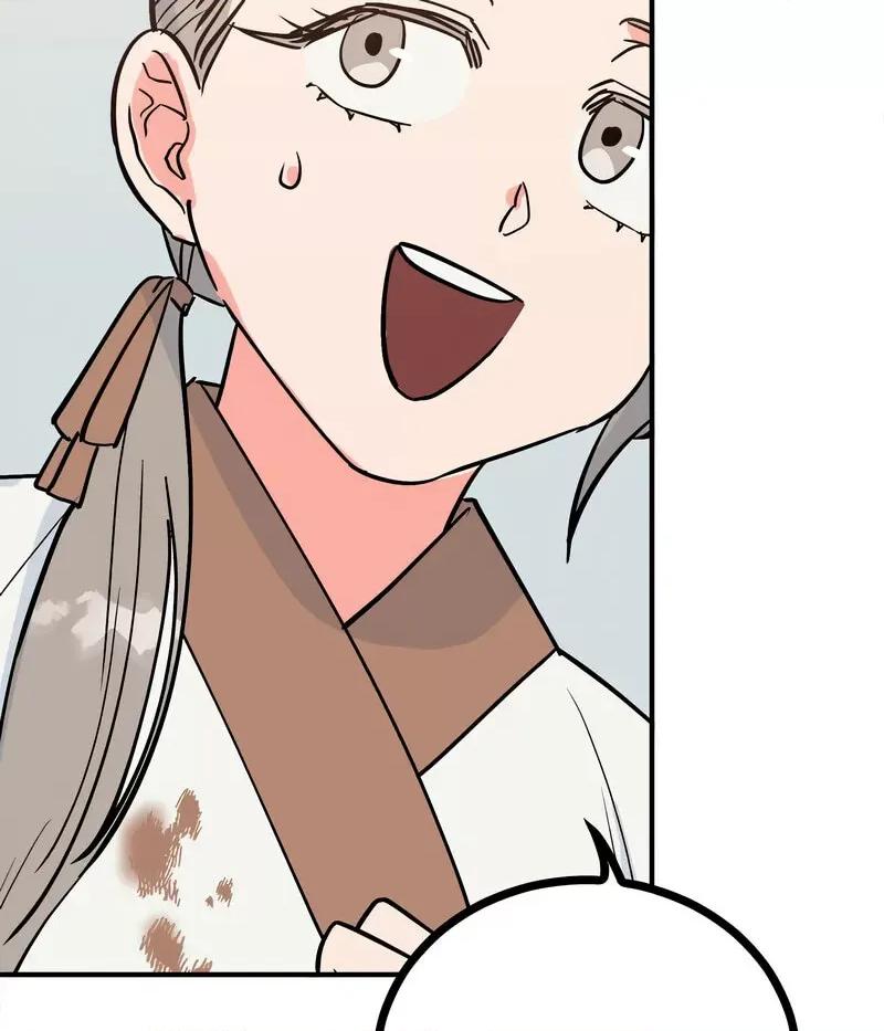 毒酒 毒酒10 毒酒 第31页