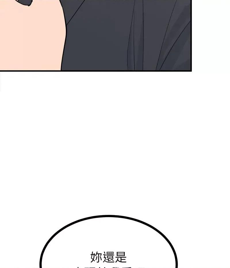 毒酒 毒酒10 毒酒 第41页