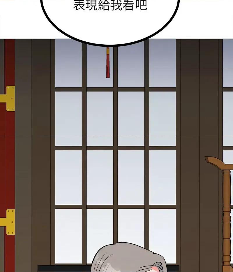 毒酒 毒酒10 毒酒 第42页