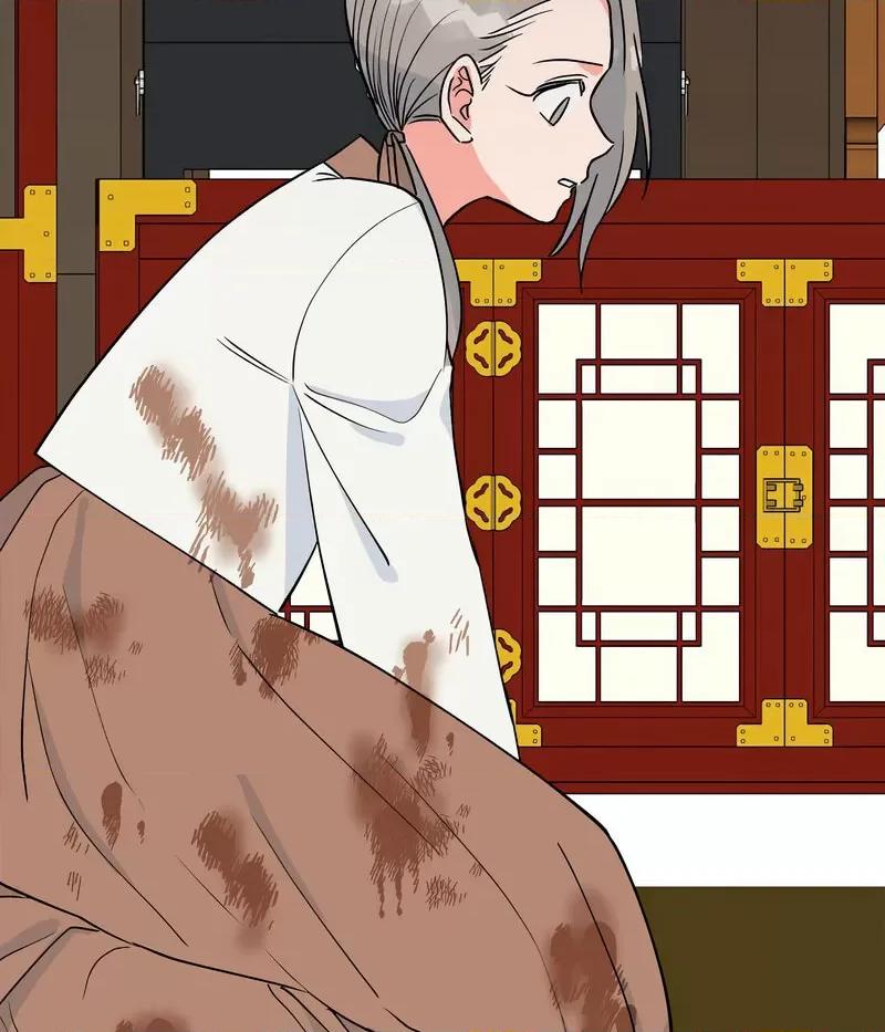 毒酒 毒酒10 毒酒 第43页