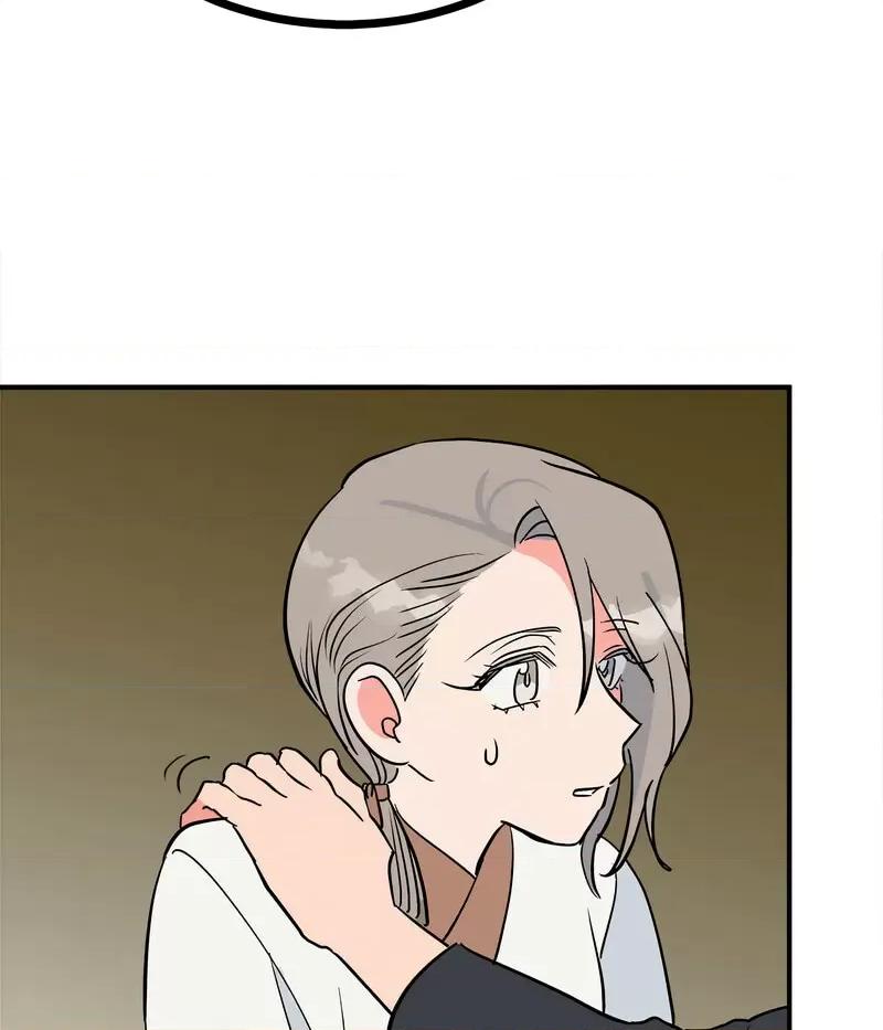 毒酒 毒酒10 毒酒 第46页