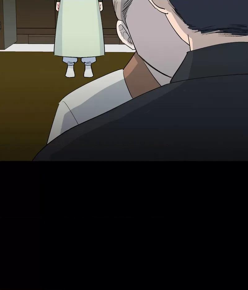毒酒 毒酒10 毒酒 第52页
