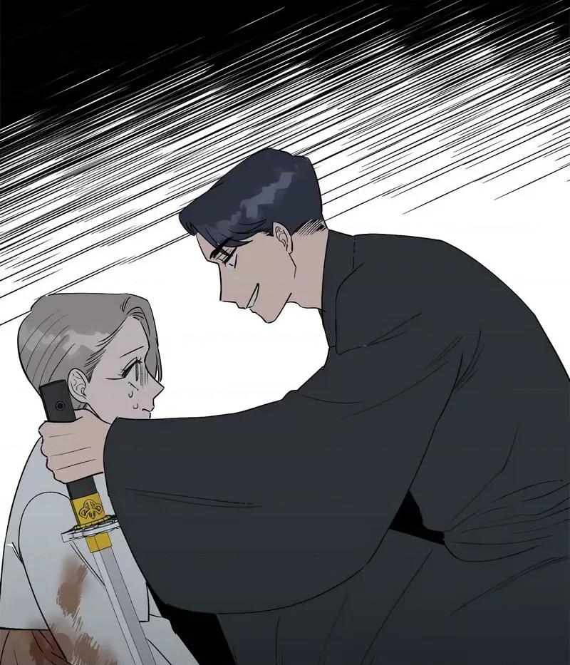 毒酒 毒酒10 毒酒 第54页