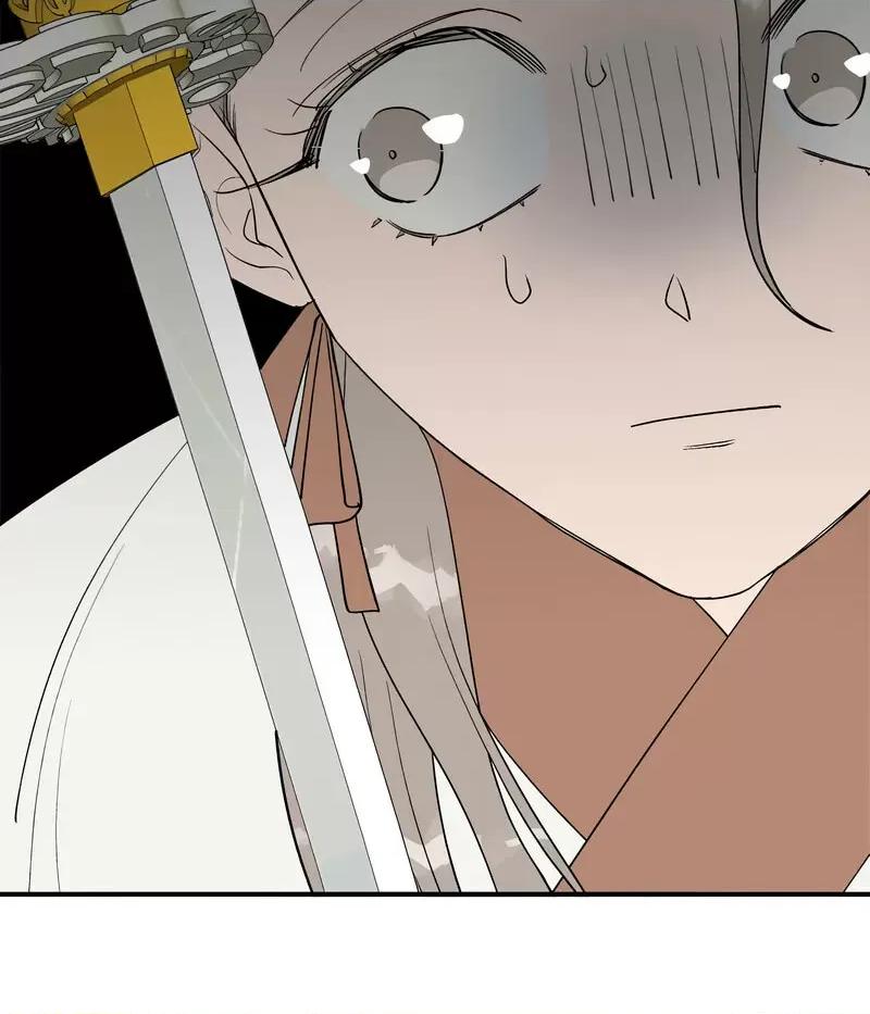 毒酒 毒酒10 毒酒 第56页