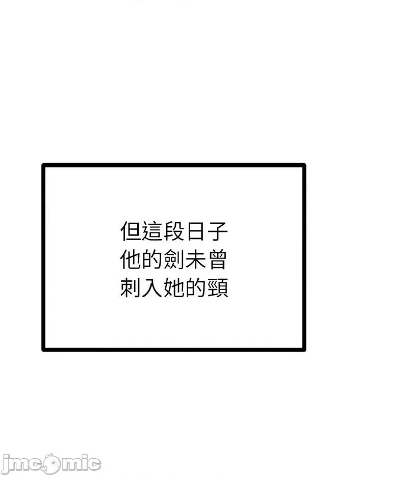 毒酒 毒酒10 毒酒 第60页