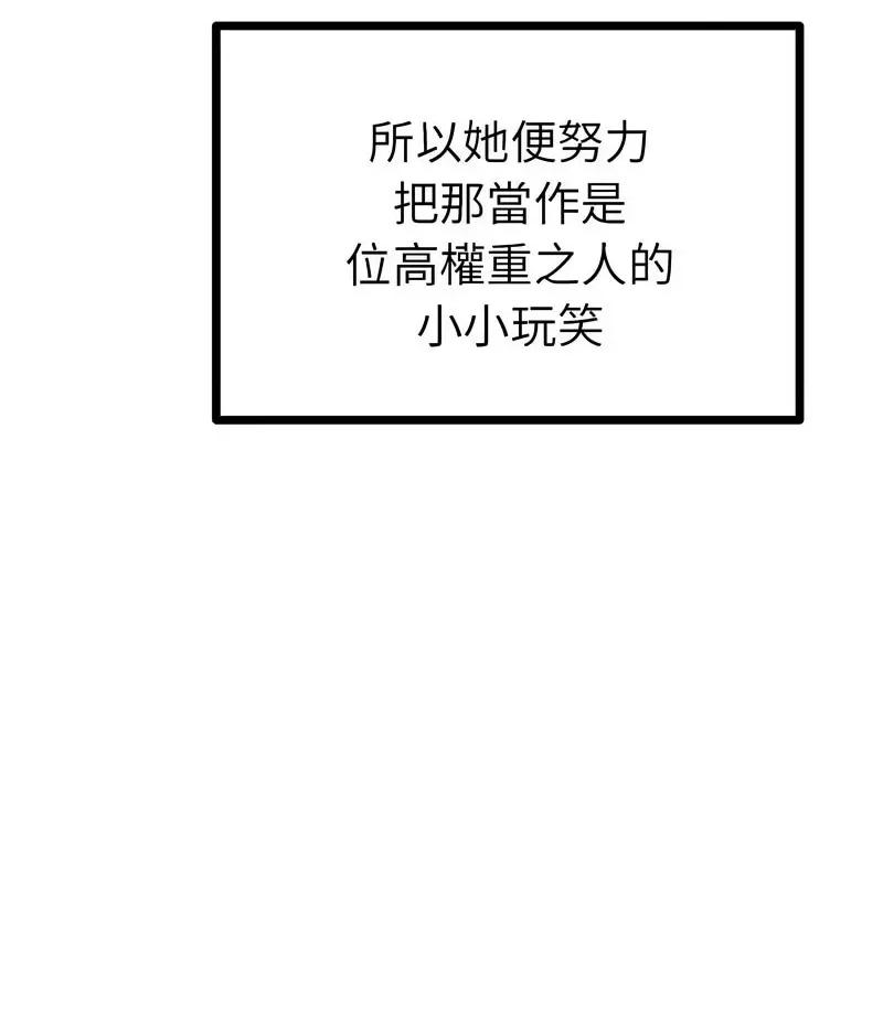 毒酒 毒酒10 毒酒 第61页