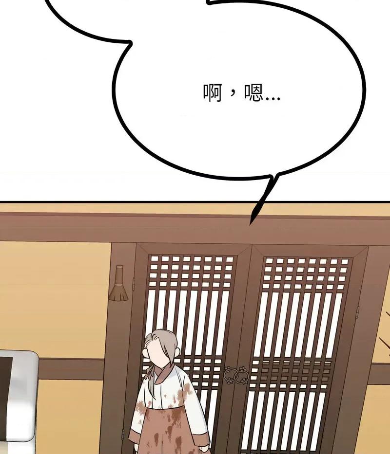 毒酒 毒酒10 毒酒 第67页