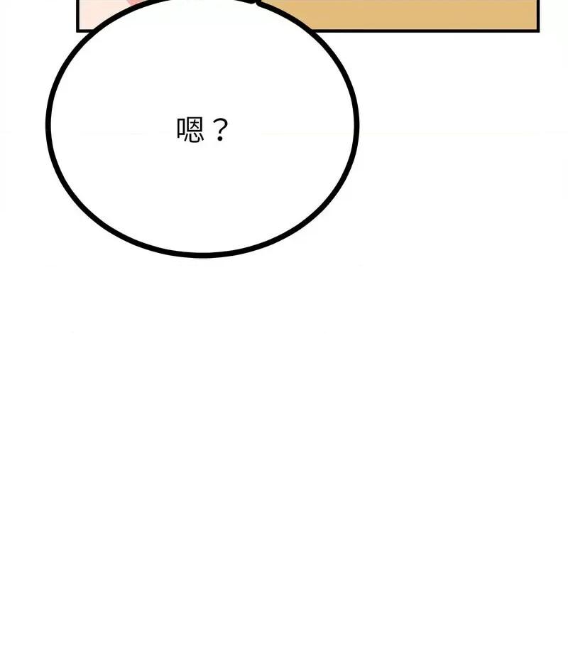 毒酒 毒酒10 毒酒 第83页