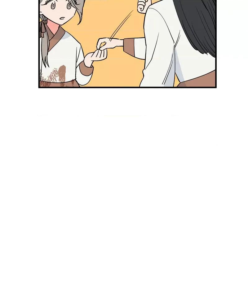 毒酒 毒酒10 毒酒 第87页