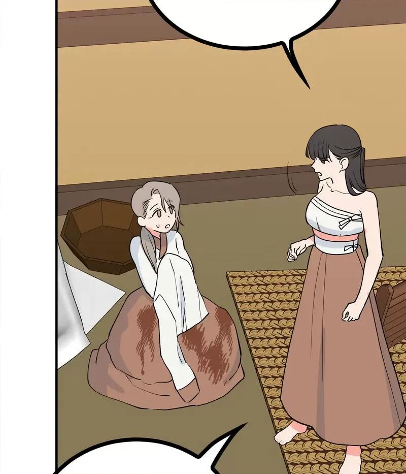 毒酒 毒酒10 毒酒 第116页