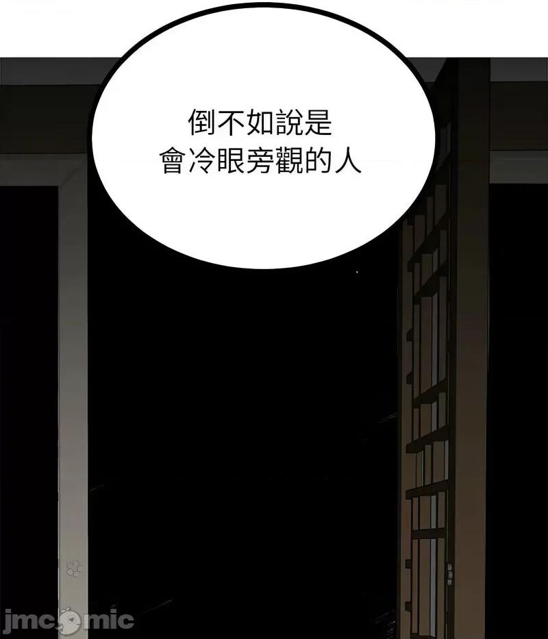 毒酒 毒酒10 毒酒 第125页