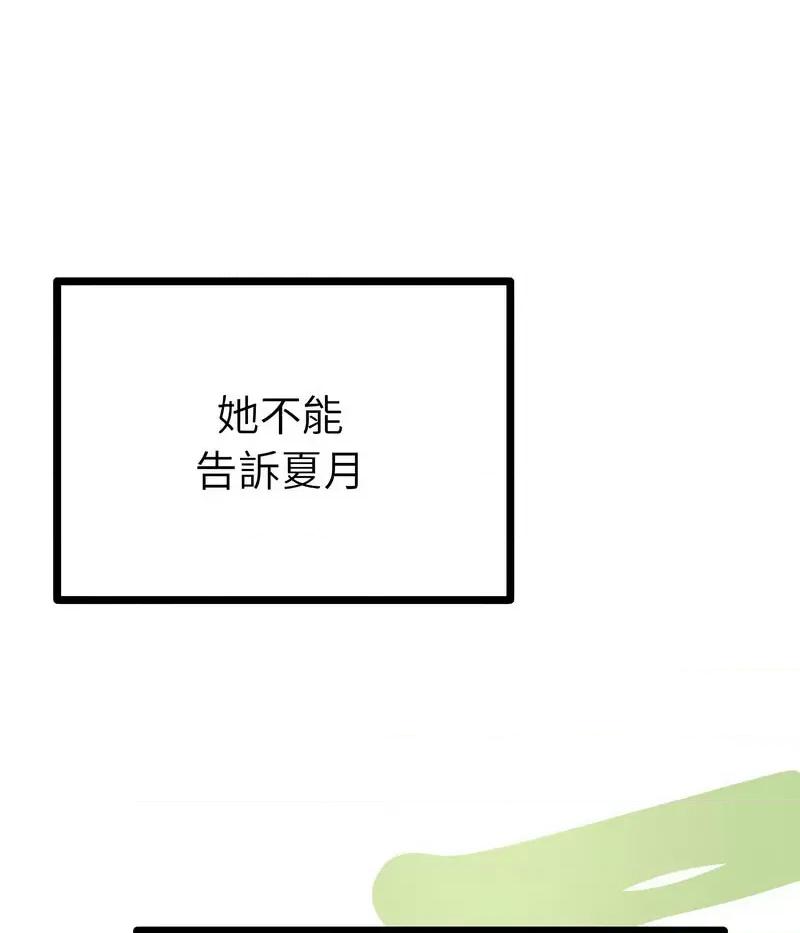毒酒 毒酒10 毒酒 第127页