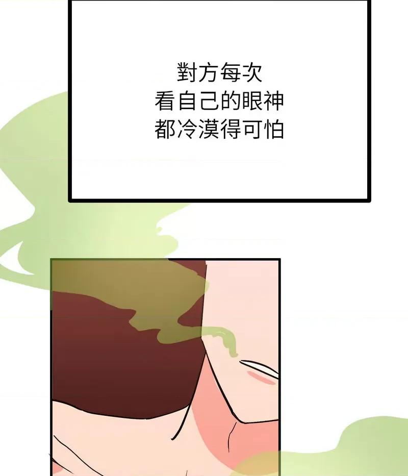 毒酒 毒酒10 毒酒 第128页