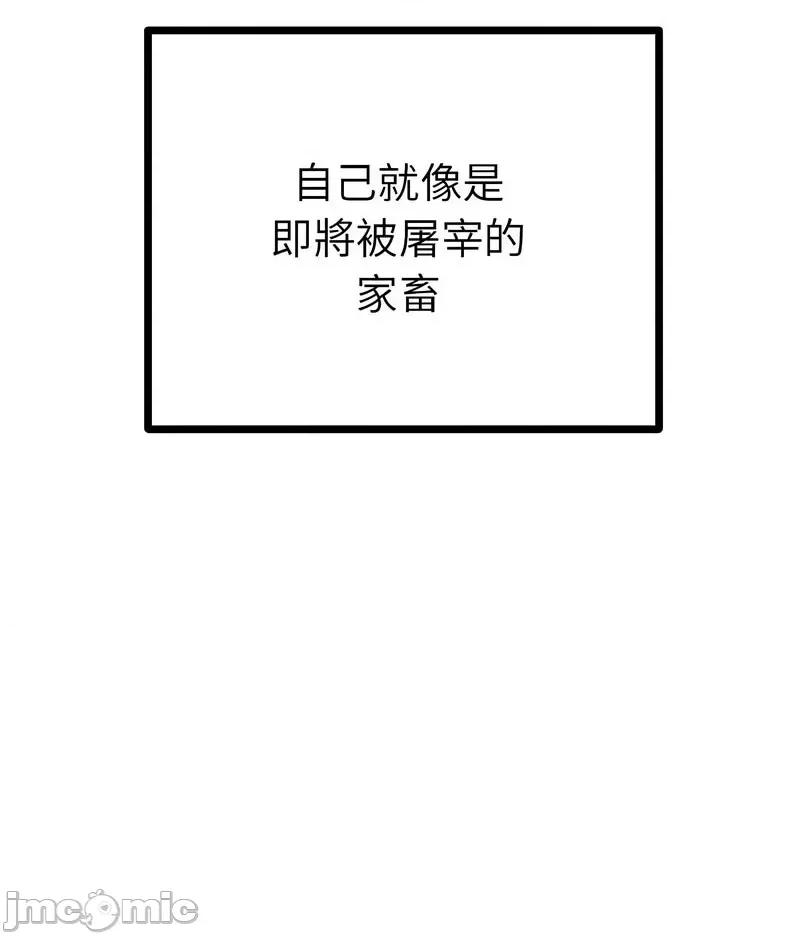 毒酒 毒酒10 毒酒 第130页