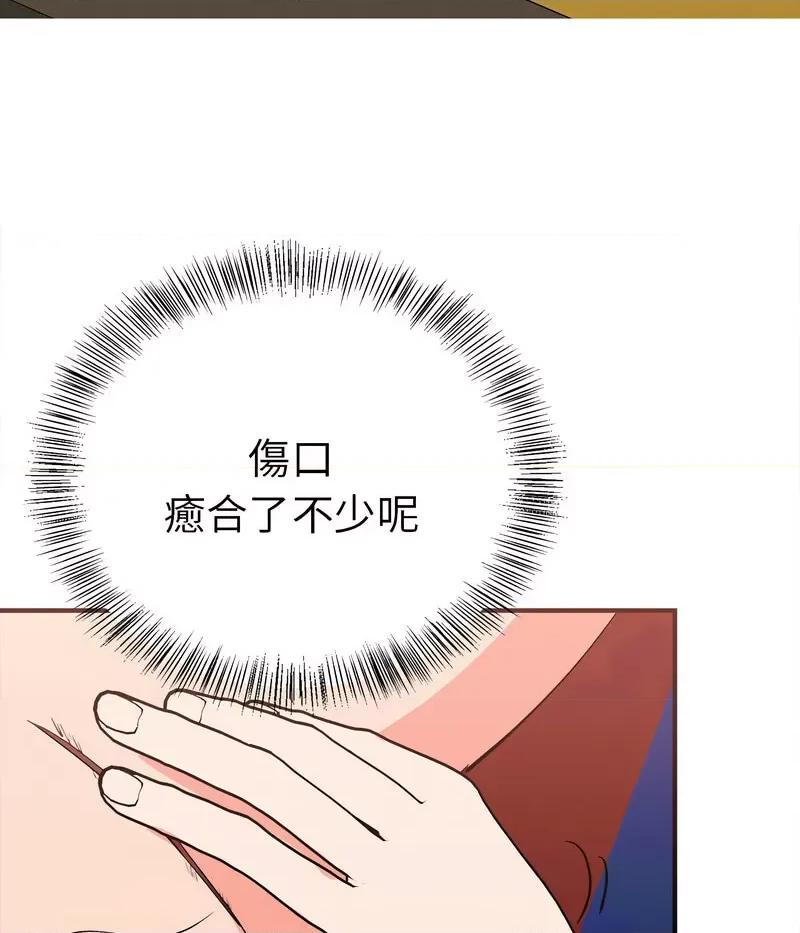毒酒 毒酒10 毒酒 第134页