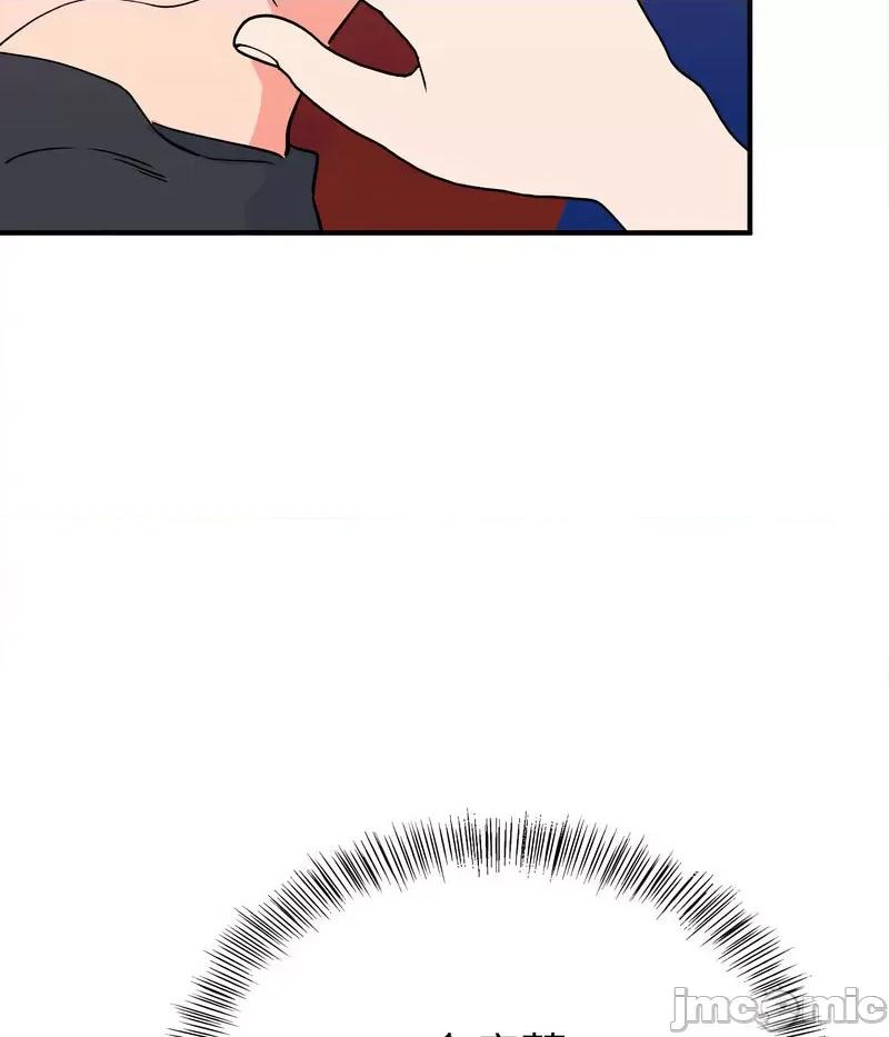 毒酒 毒酒10 毒酒 第135页