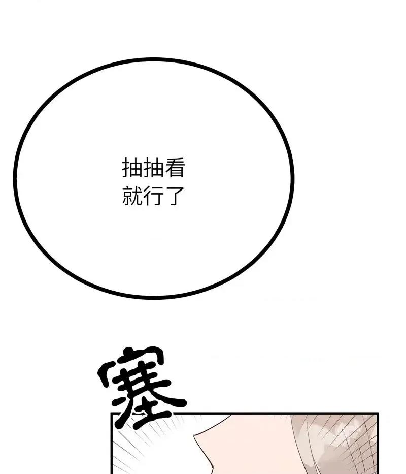 毒酒 毒酒10 毒酒 第151页