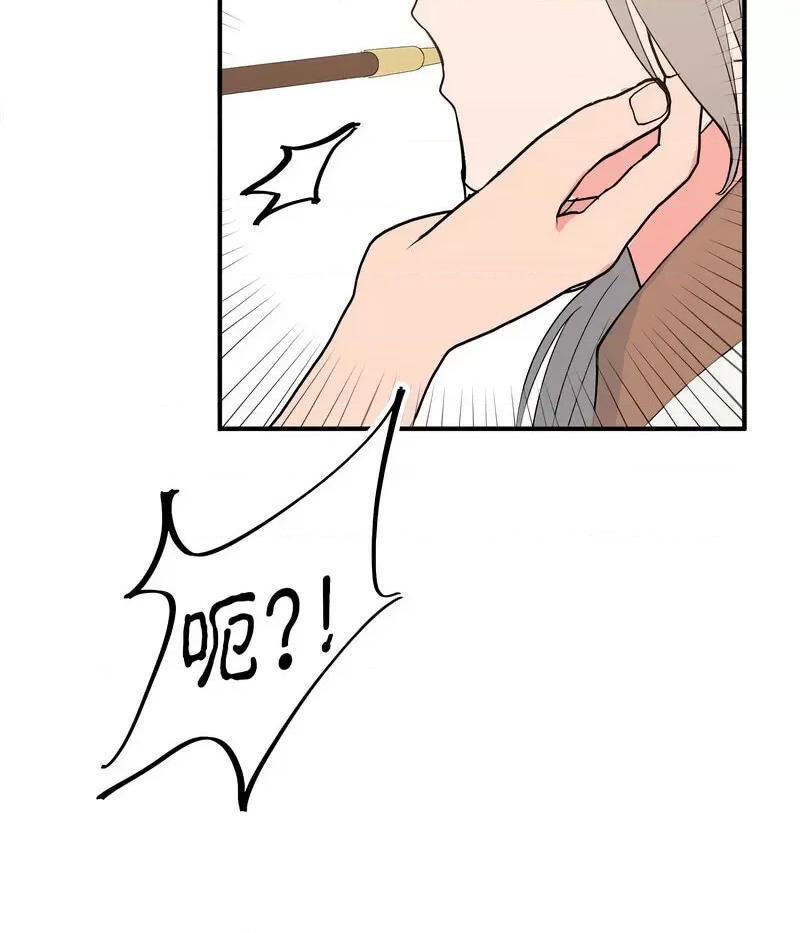 毒酒 毒酒10 毒酒 第152页