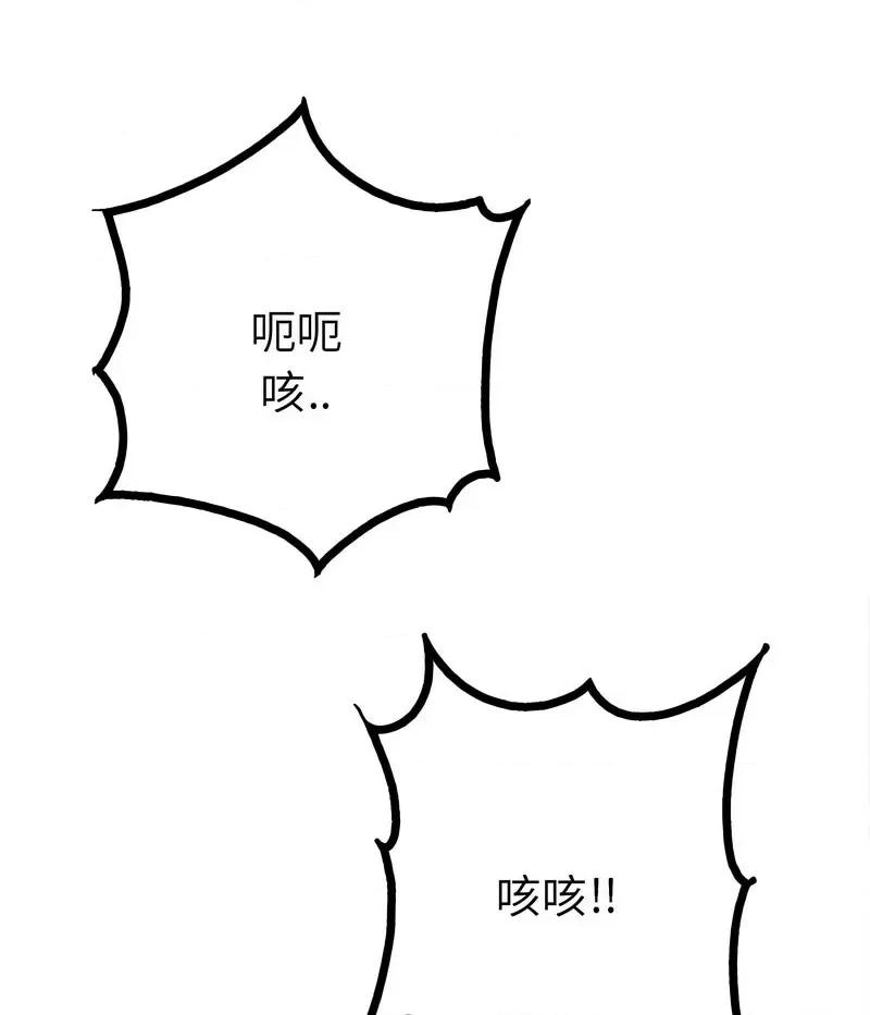 毒酒 毒酒10 毒酒 第153页