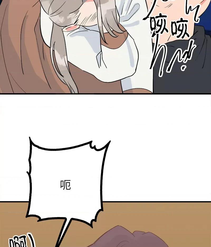 毒酒 毒酒10 毒酒 第157页