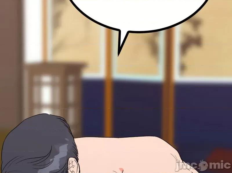 毒酒 毒酒10 毒酒 第165页