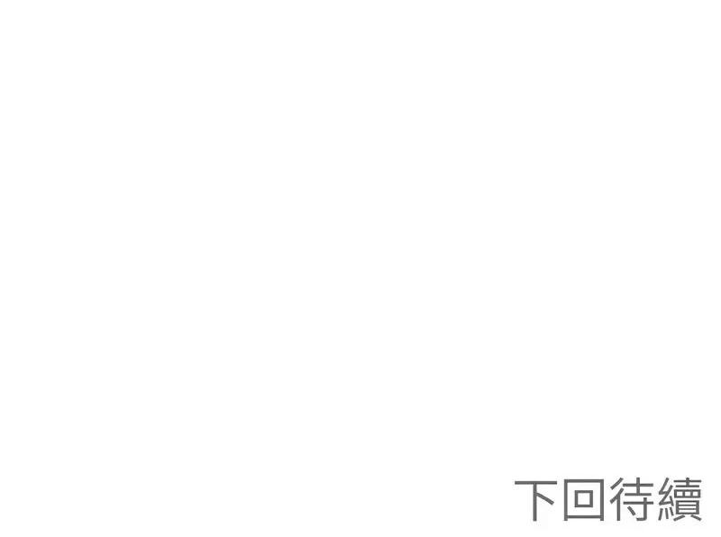 毒酒 毒酒10 毒酒 第169页