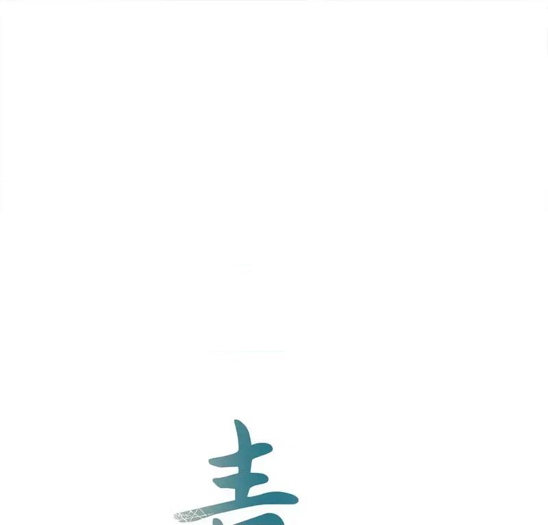 毒酒 毒酒12 毒酒 第1页
