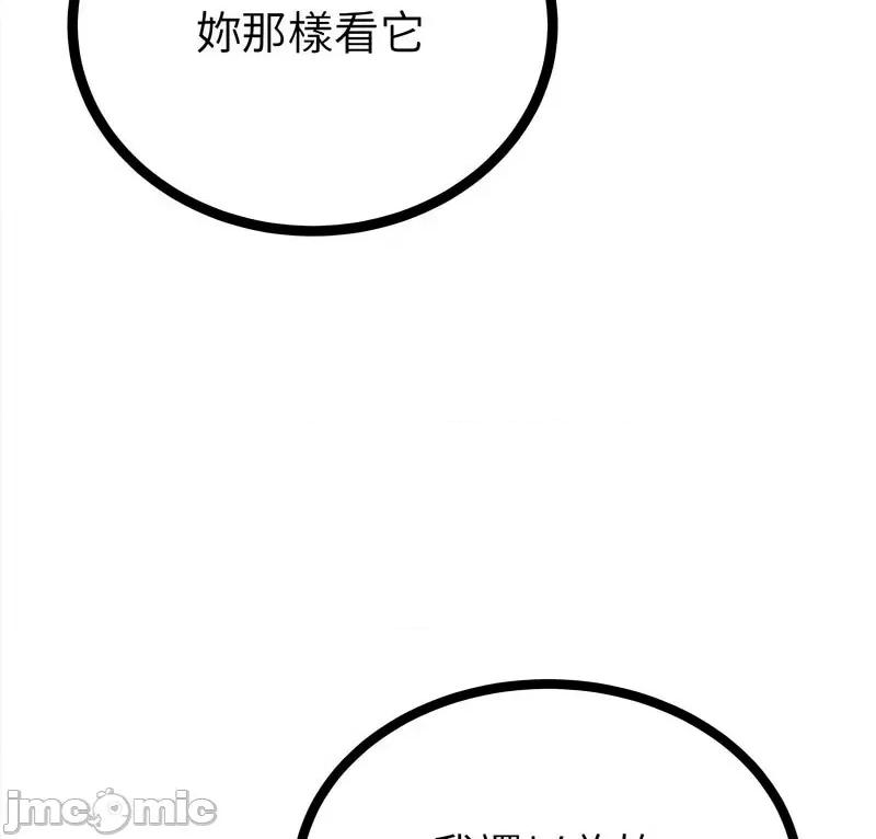 毒酒 毒酒12 毒酒 第5页