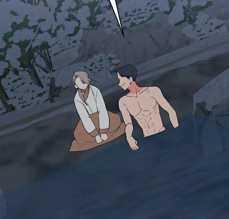 毒酒 毒酒12 毒酒 第7页