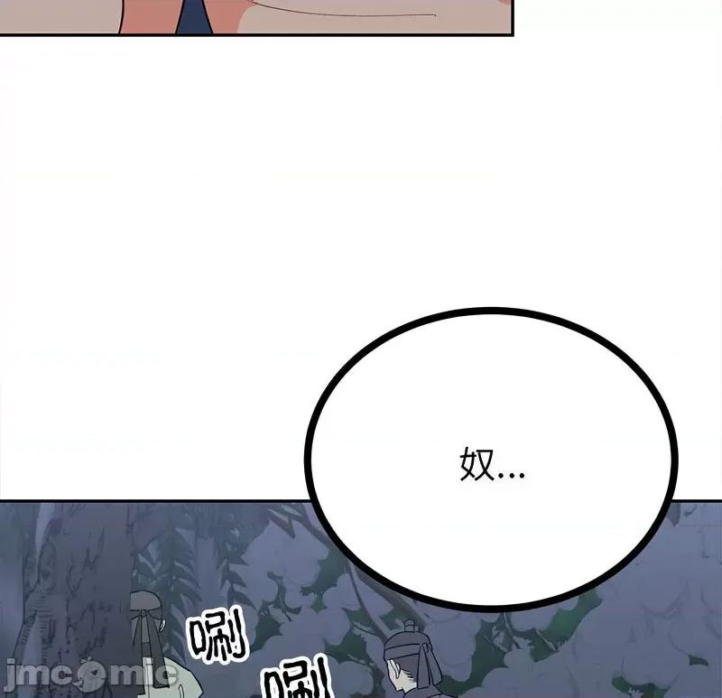 毒酒 毒酒12 毒酒 第10页