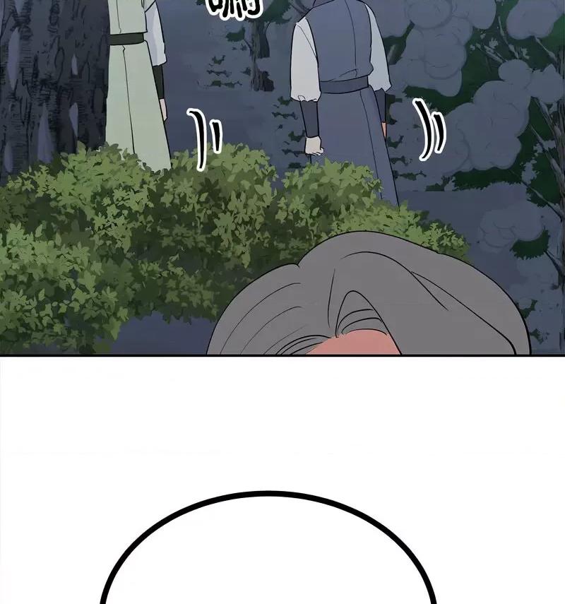 毒酒 毒酒12 毒酒 第11页