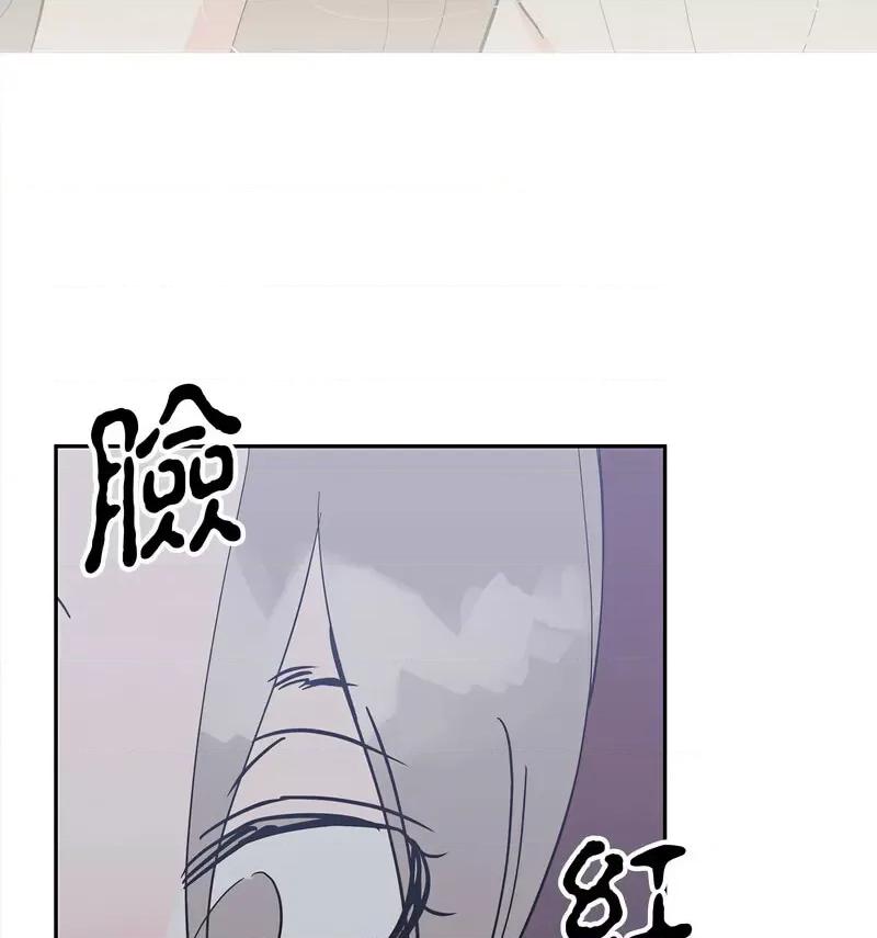 毒酒 毒酒12 毒酒 第17页