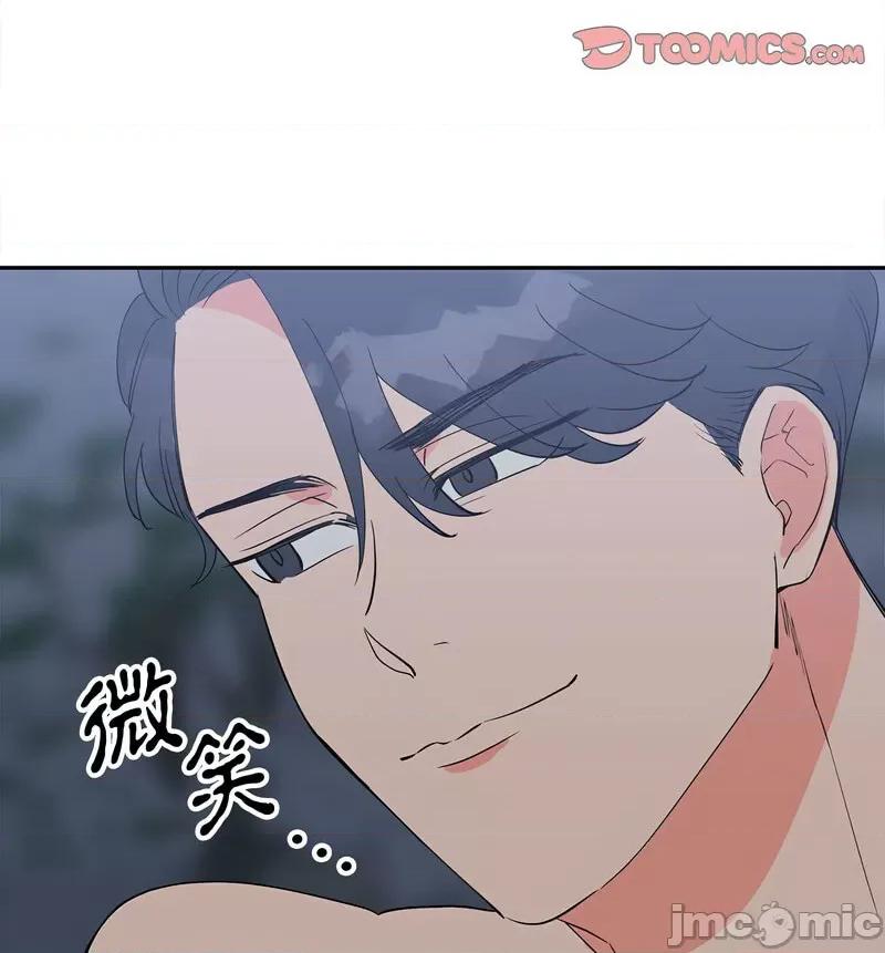 毒酒 毒酒12 毒酒 第20页
