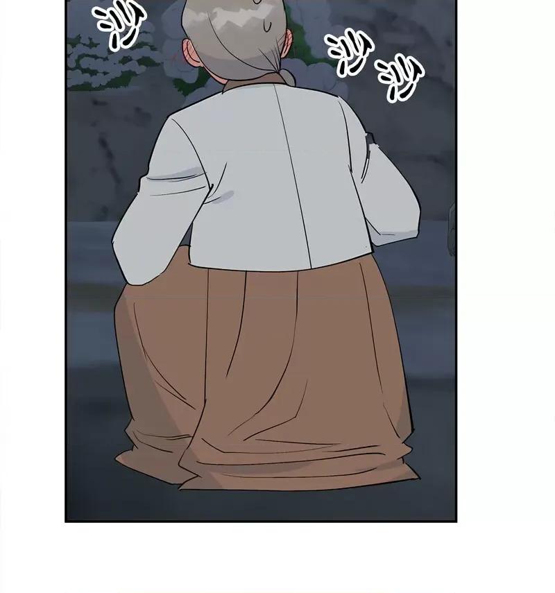 毒酒 毒酒12 毒酒 第22页