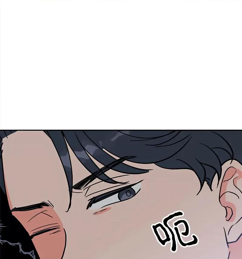 毒酒 毒酒12 毒酒 第23页