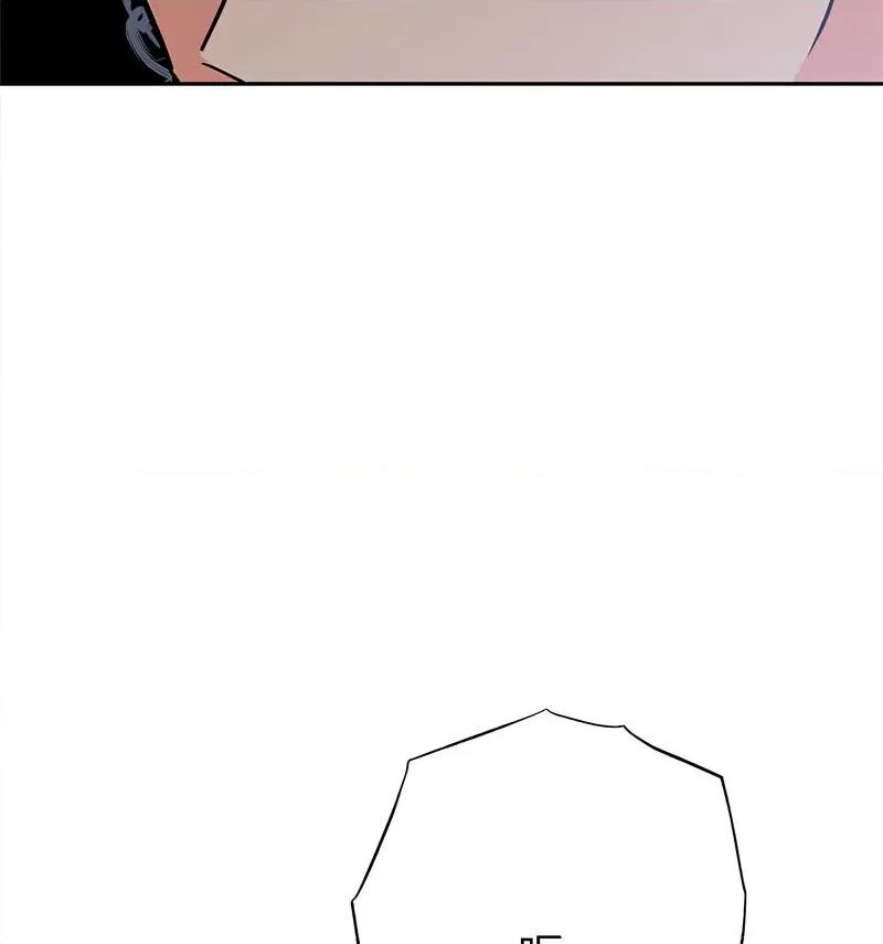 毒酒 毒酒12 毒酒 第24页