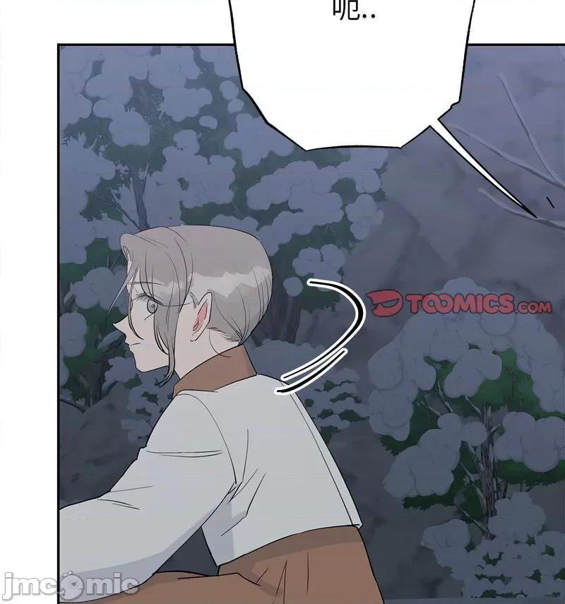 毒酒 毒酒12 毒酒 第25页