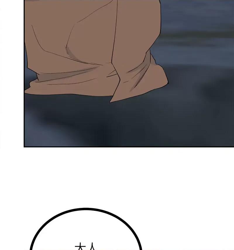 毒酒 毒酒12 毒酒 第26页