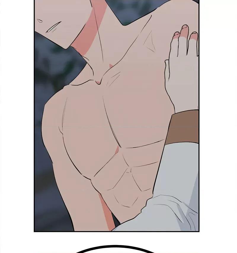毒酒 毒酒12 毒酒 第33页