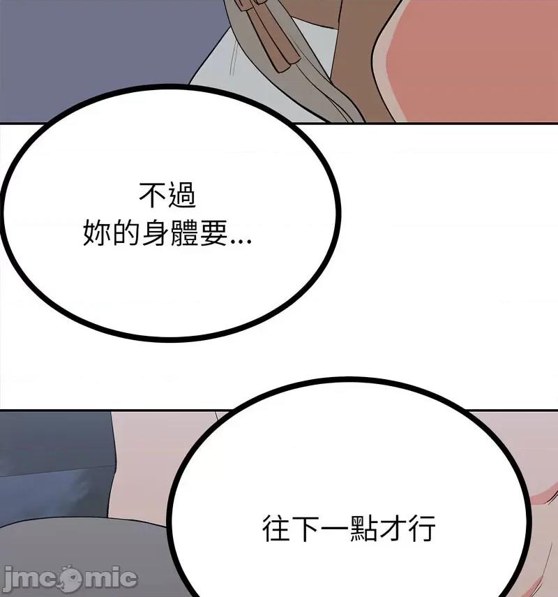 毒酒 毒酒12 毒酒 第35页